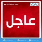 عاجل.. سيتم اعلان نتائج التصويت الخاص في عموم العراق بعد قليل